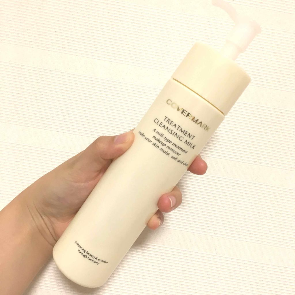 トリートメント クレンジング ミルク/COVERMARK/ミルククレンジングを使ったクチコミ(1枚目)