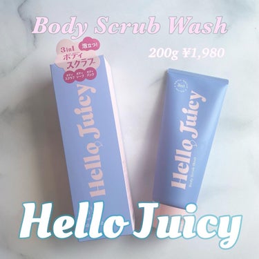 ボディスクラブウォッシュ/Hello Juicy/ボディスクラブを使ったクチコミ（1枚目）