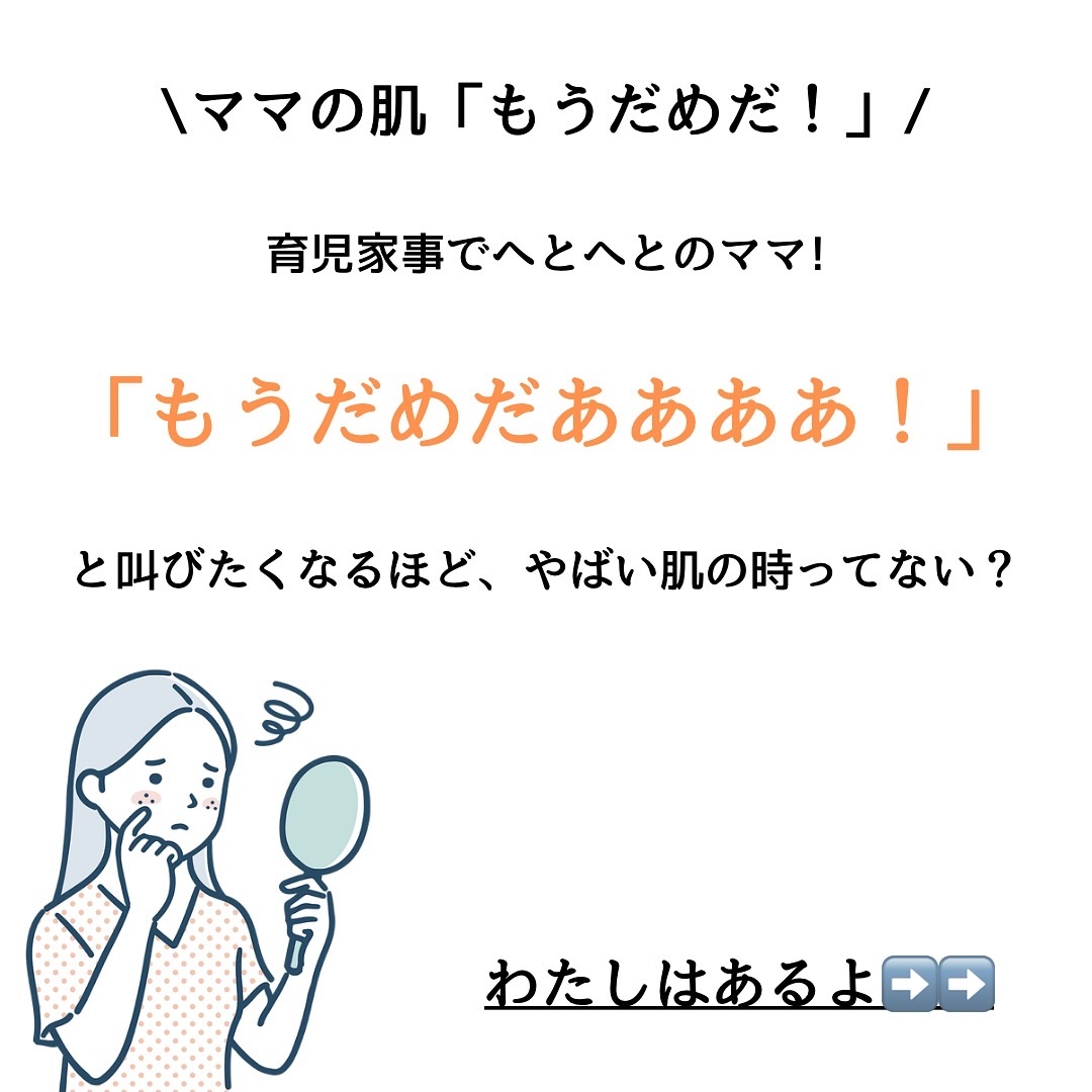 シカプラスト リペアクリーム B5+	/ラ ロッシュ ポゼ/フェイスクリームを使ったクチコミ（2枚目）