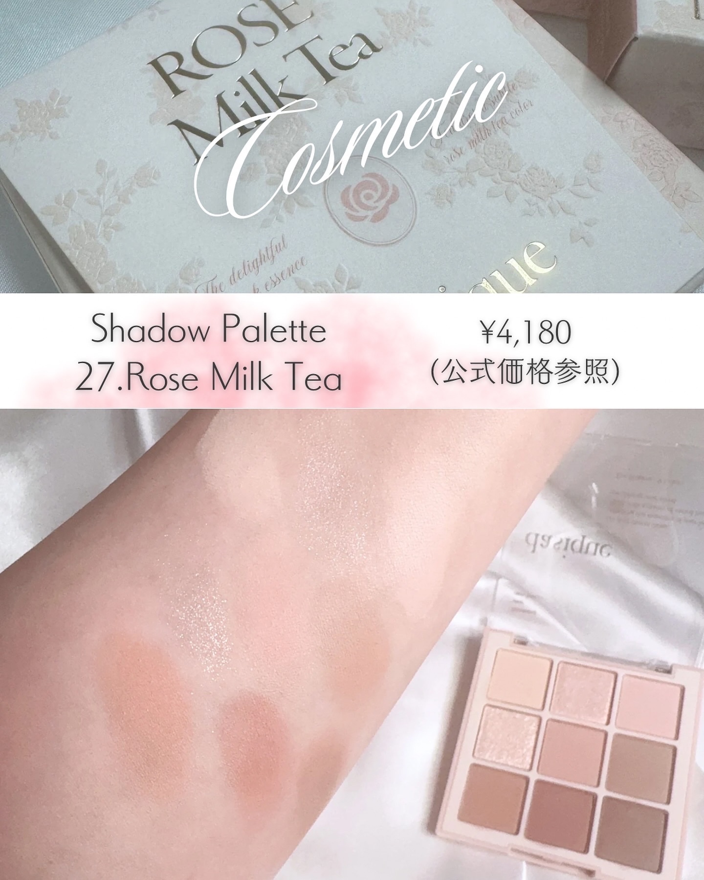 シャドウパレット/dasique/アイシャドウパレットを使ったクチコミ（2枚目）