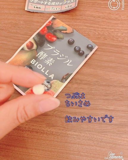 ma_ma@フォロバ100 on LIPS 「酵素の力でインナーケア❤︎美しさは中から♪*゚•*¨*•.¸♬..」(5枚目)