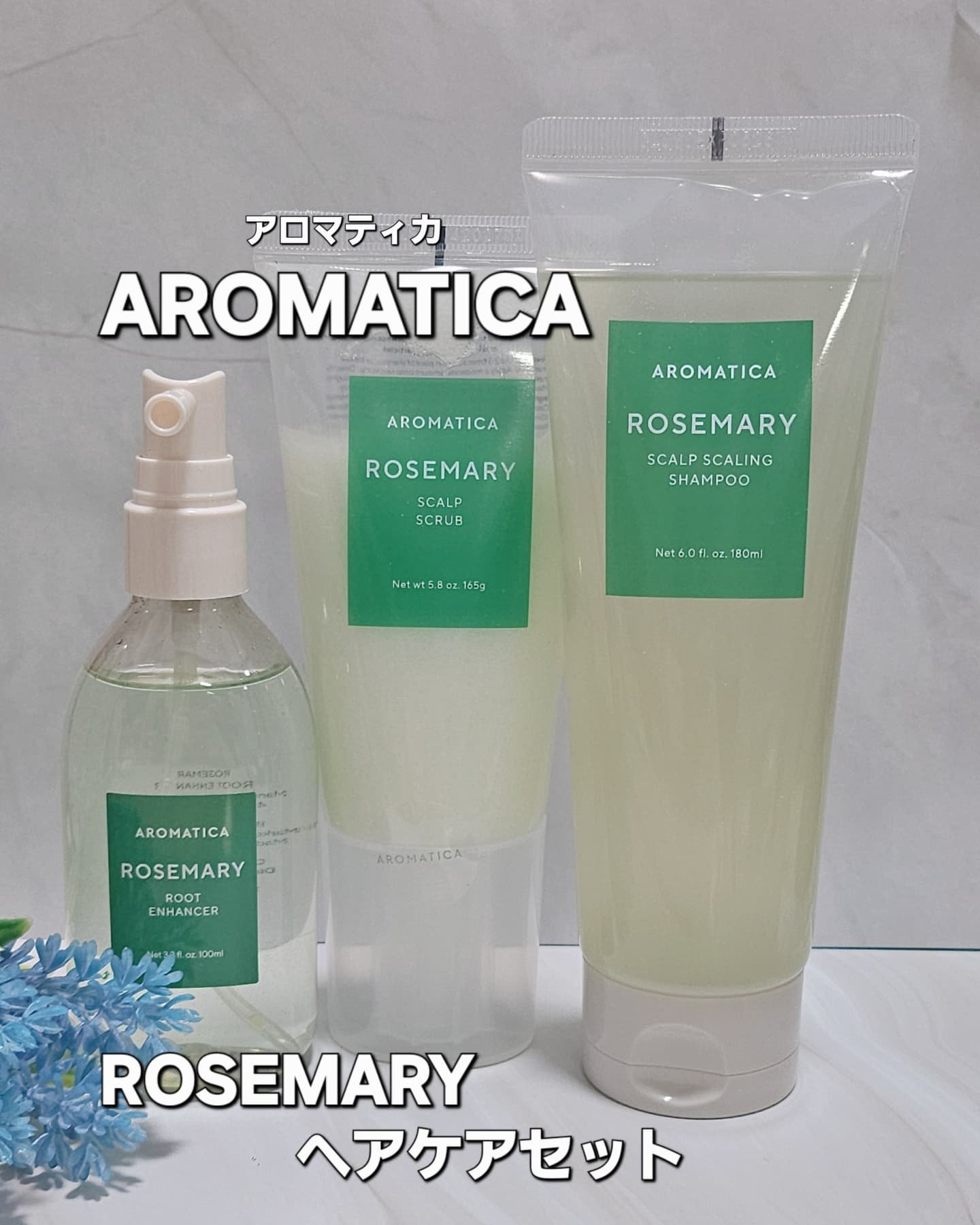 ローズマリールートエンハンサー/AROMATICA/頭皮ローションを使ったクチコミ（1枚目）
