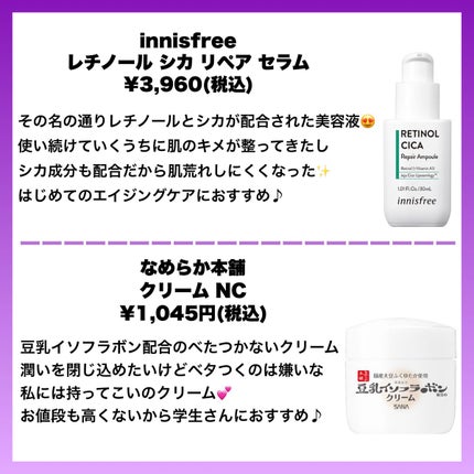 ヒロインメイクSP スピーディーマスカラリムーバー/ヒロインメイク/ポイントメイクリムーバーを使ったクチコミ(4枚目)