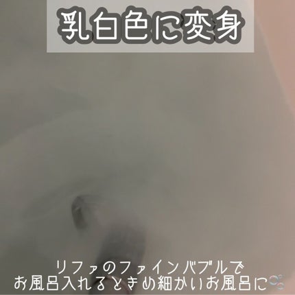 プラス・ド/バスクリン/保湿系入浴剤を使ったクチコミ(4枚目)