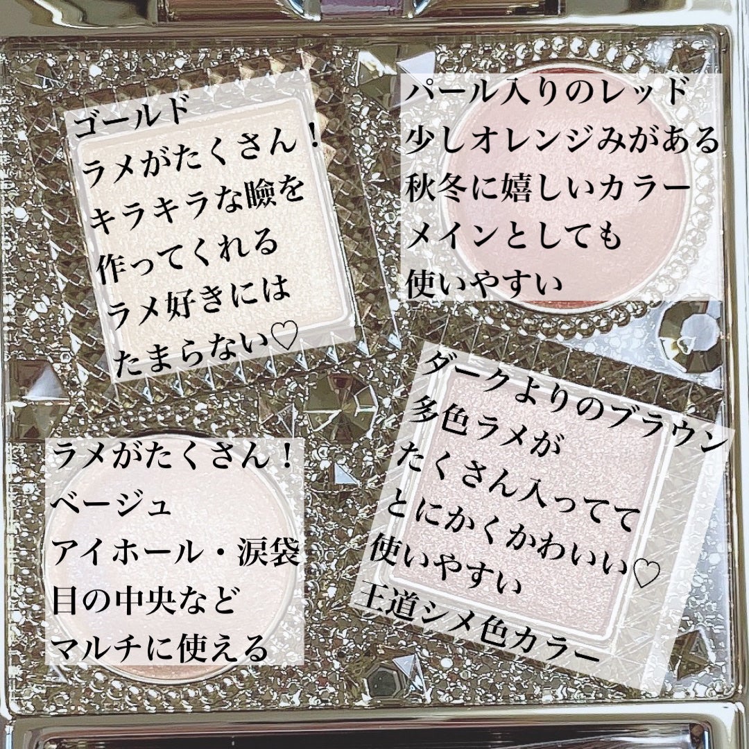 エレガンス コフレ パルボヌール/Elégance/メイクアップキットを使ったクチコミ(3枚目)