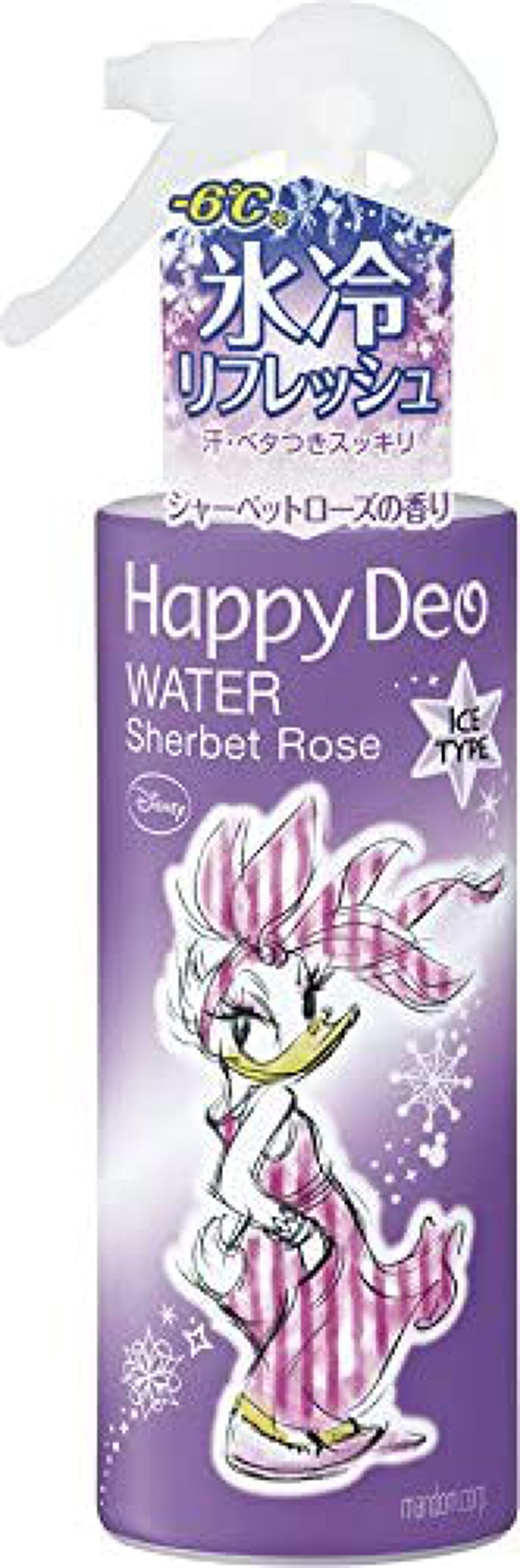 マンダム ハッピーデオ ウォーター アイスタイプ シャーベットローズの香り