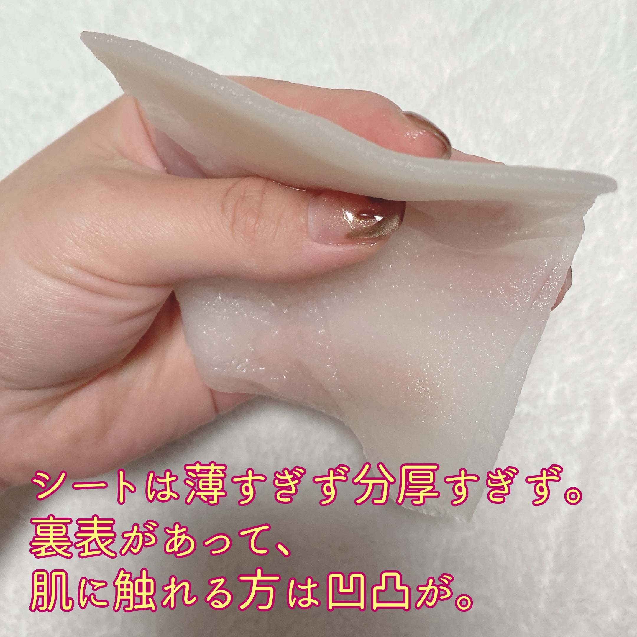 ビタミンＢＯＭＢマスク/クリアターン/シートマスク・パックを使ったクチコミ（3枚目）