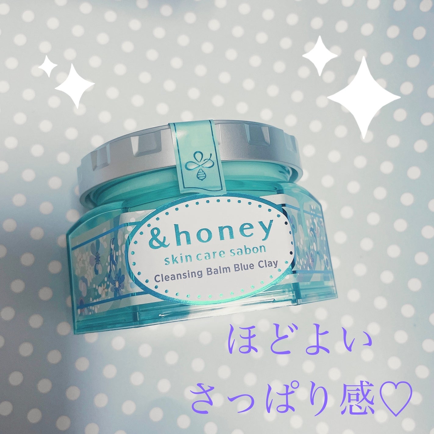 アンドハニー サボン クレンジングバーム ブルークレイ/&honey/クレンジングバームを使ったクチコミ(1枚目)