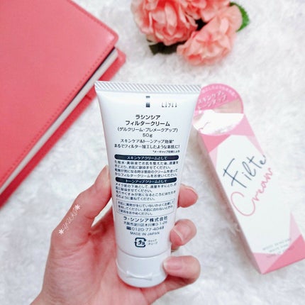 ラシンシア フィルタークリーム/ラ・シンシア/化粧下地を使ったクチコミ(3枚目)