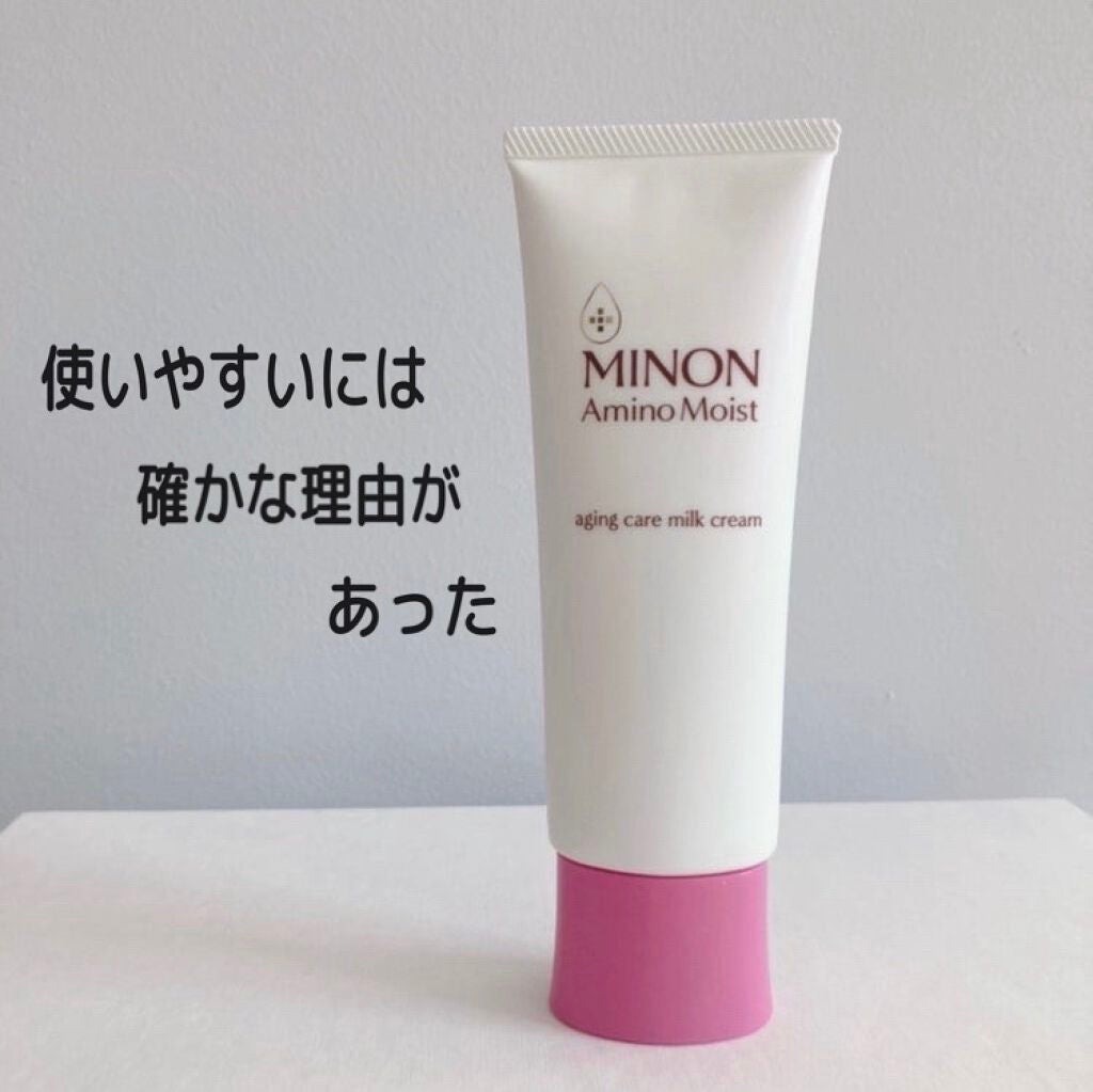 アミノモイスト エイジングケア ミルククリーム/ミノン/フェイスクリームを使ったクチコミ(1枚目)