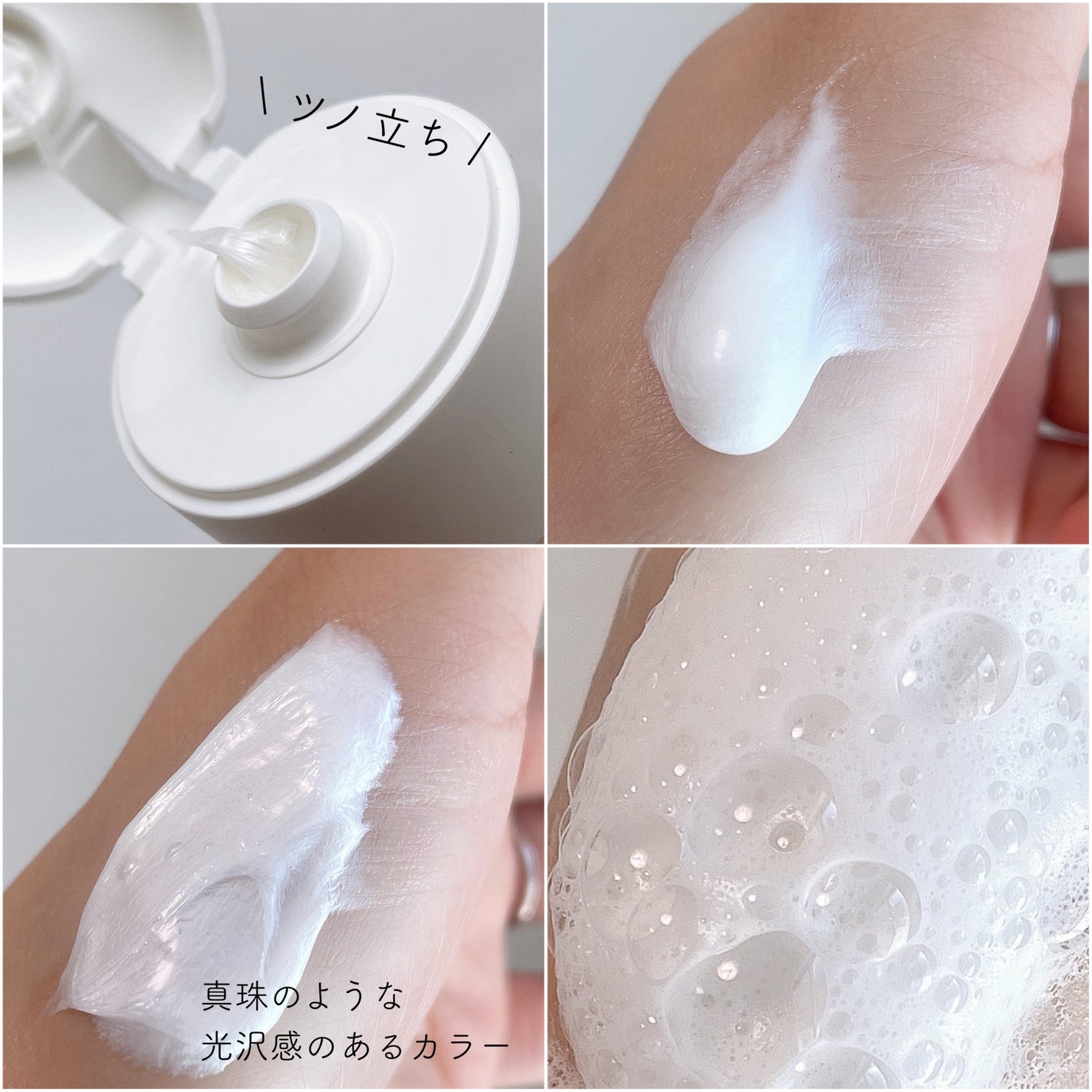 オルビスユー ドット フォーミングウォッシュ/オルビス/洗顔フォームを使ったクチコミ(3枚目)