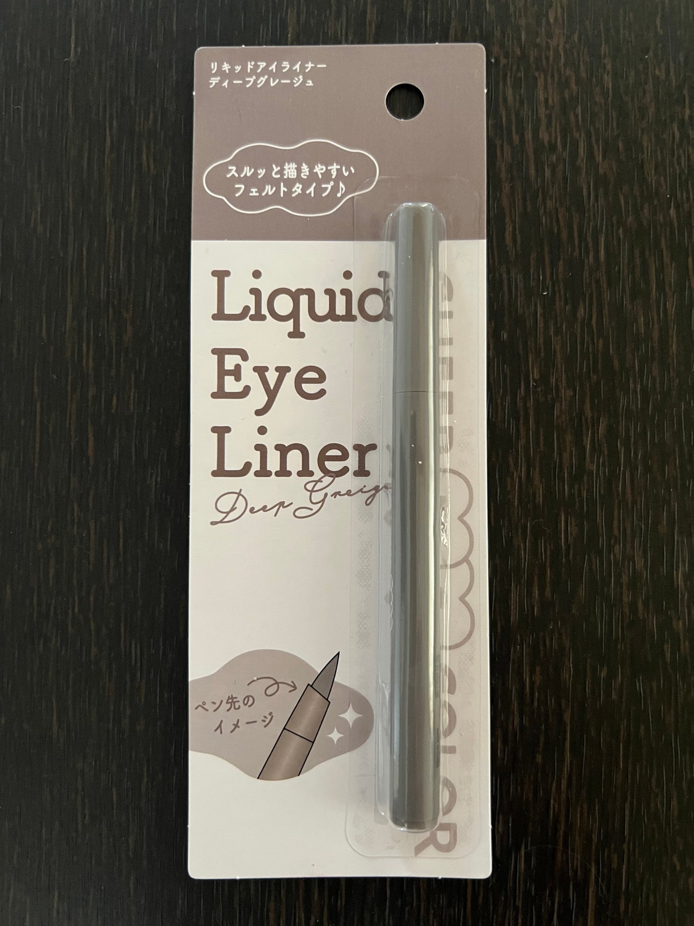 CHEER me COLOR ジェルアイライナー/セリア/ジェルアイライナーを使ったクチコミ(2枚目)