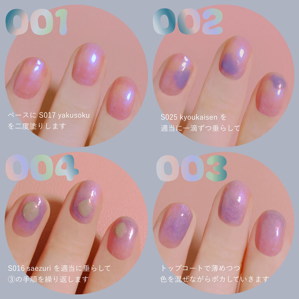 ネイルカラー/noiro/マニキュアを使ったクチコミ（3枚目）