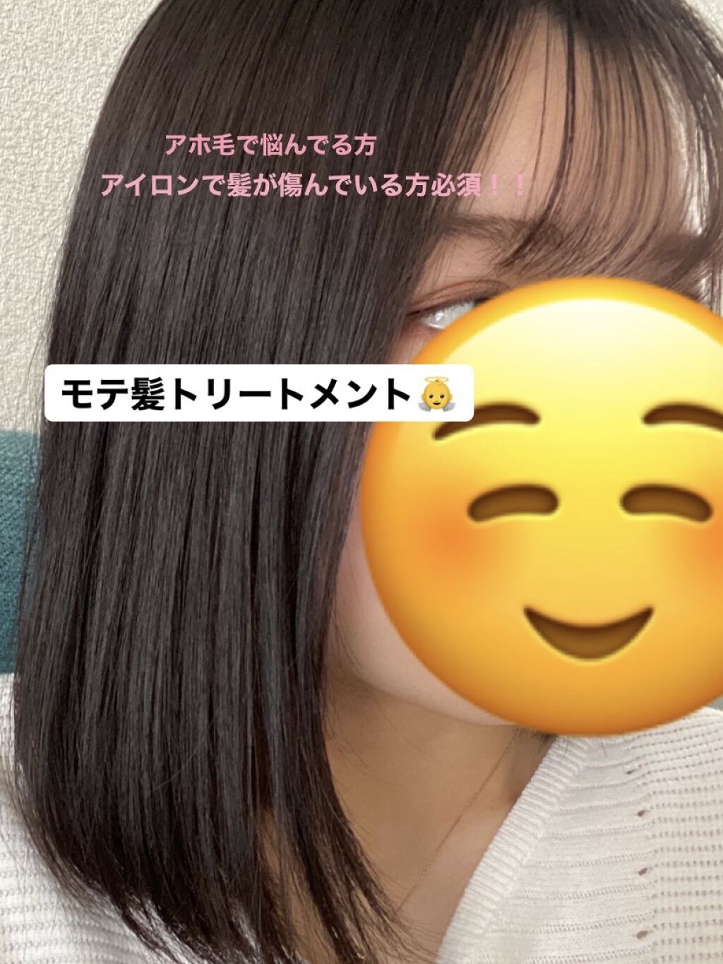 THE BEAUTY 髪のキメ美容プレミアムトリートメント＜モイストリペアプレミアム＞/エッセンシャル/洗い流すヘアトリートメントを使ったクチコミ（1枚目）