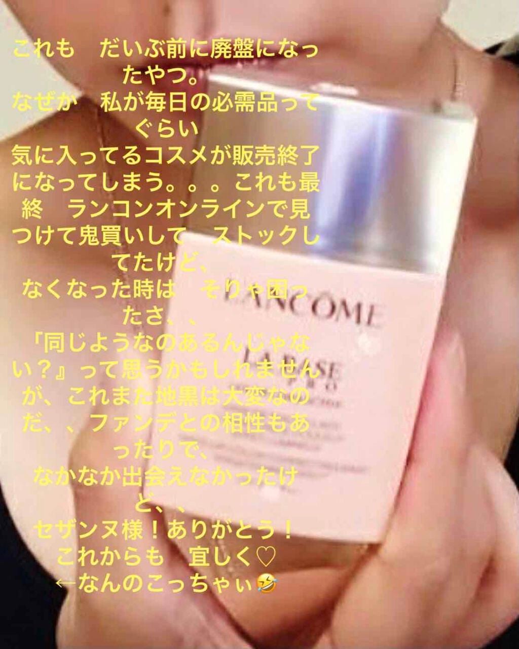 皮脂テカリ防止下地 保湿タイプ/CEZANNE/化粧下地を使ったクチコミ(3枚目)
