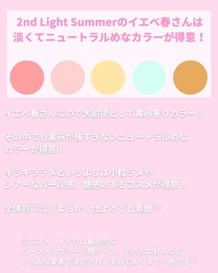 シングルカラーアイシャドウ/CEZANNE/単色アイシャドウを使ったクチコミ(2枚目)