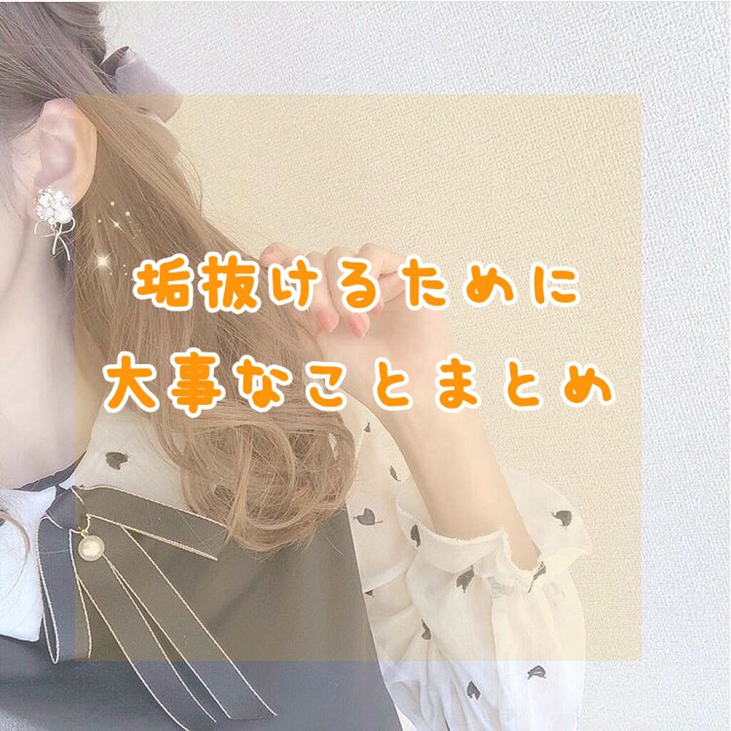 自己紹介/雑談/その他を使ったクチコミ（1枚目）