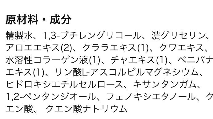 ホワイトエッセンスマスク 30P/ジャパンギャルズ/シートマスク・パックを使ったクチコミ(3枚目)