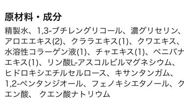 ホワイトエッセンスマスク 30P/ジャパンギャルズ/シートマスク・パックを使ったクチコミ（3枚目）