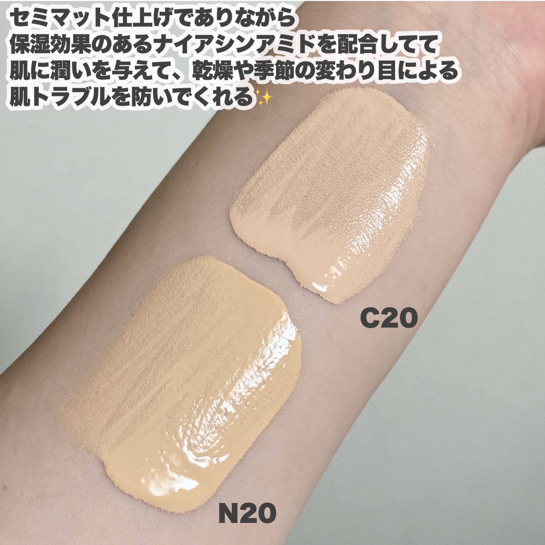 SPステイ ルミマット リキッド ファンデーション/MAYBELLINE NEW YORK/リキッドファンデーションを使ったクチコミ（3枚目）