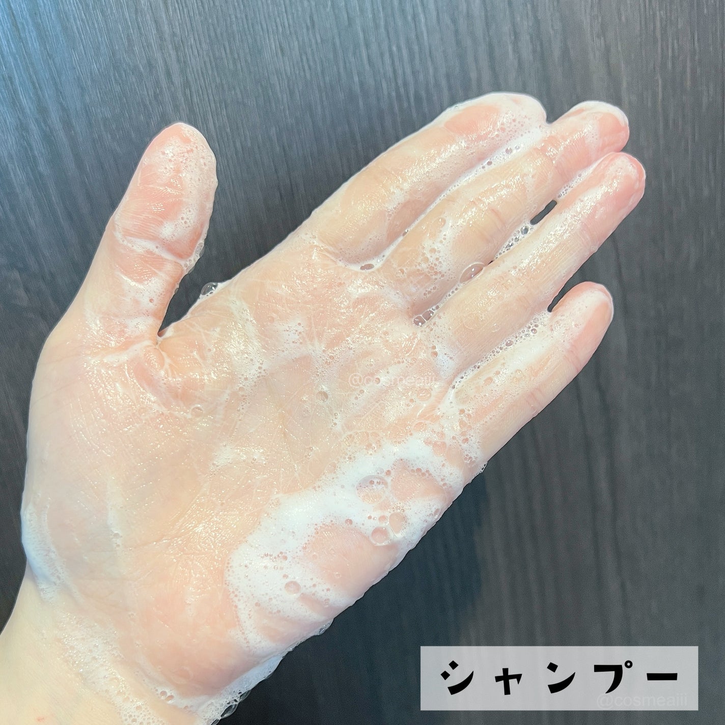 ハイモイスト&スムースシャンプー/トリートメント/DONAN/市販シャンプーを使ったクチコミ(4枚目)