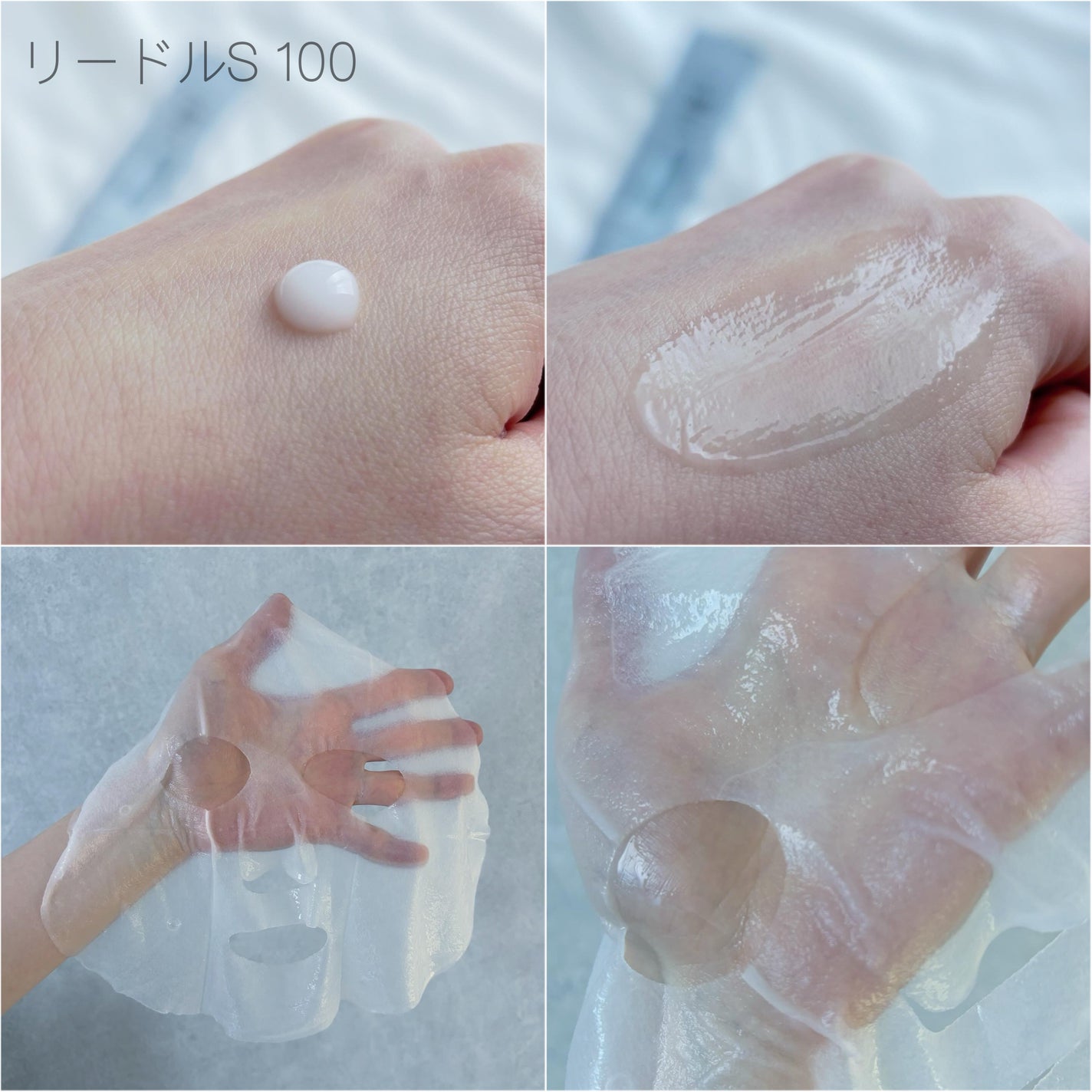 リードルS 100 2ステップマスク/VT/シートマスク・パックを使ったクチコミ(3枚目)