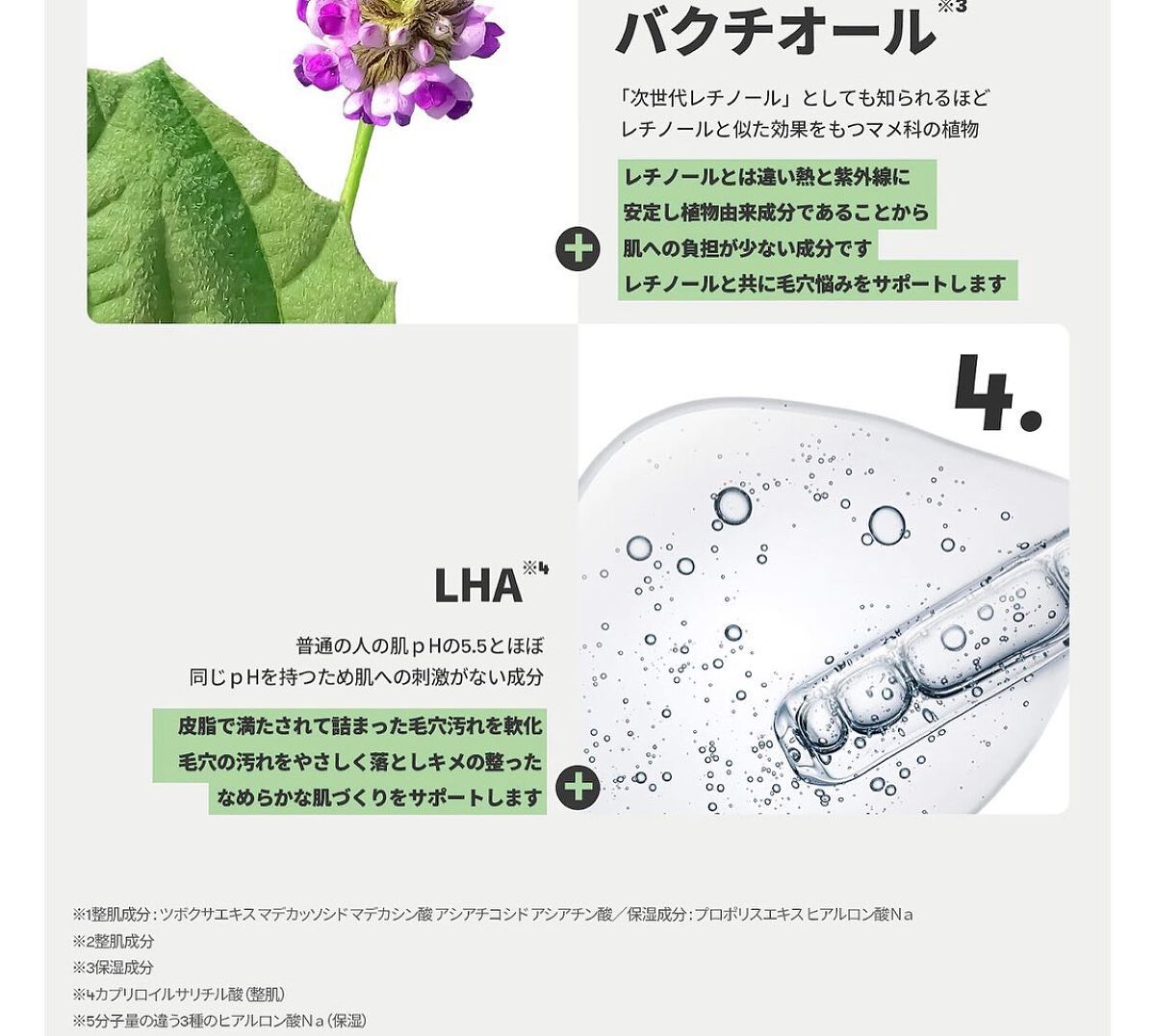 シカレチA エッセンス0.1/VT/美容液を使ったクチコミ(5枚目)