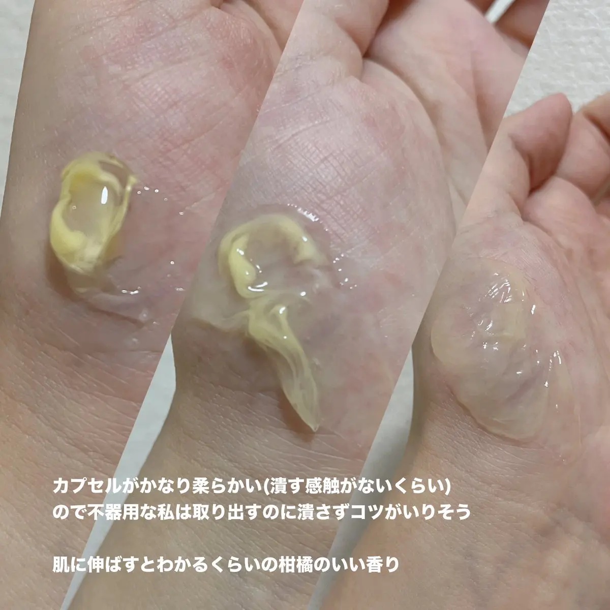 ディープビタCカプセルクリーム/MEDICUBE/フェイスクリームを使ったクチコミ（3枚目）