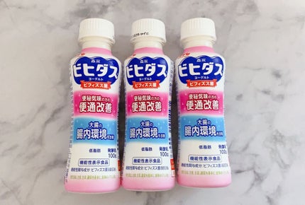 ビヒダスヨーグルト便通改善/ビヒダス/飲むヨーグルトを使ったクチコミ(2枚目)