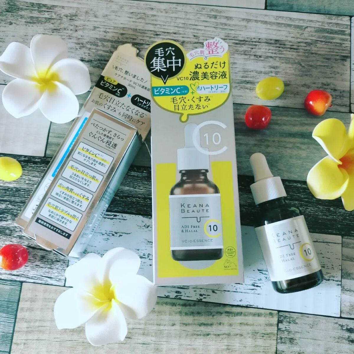 ケアナボーテ VC10 濃美容液/ケアナボーテ/美容液を使ったクチコミ(1枚目)