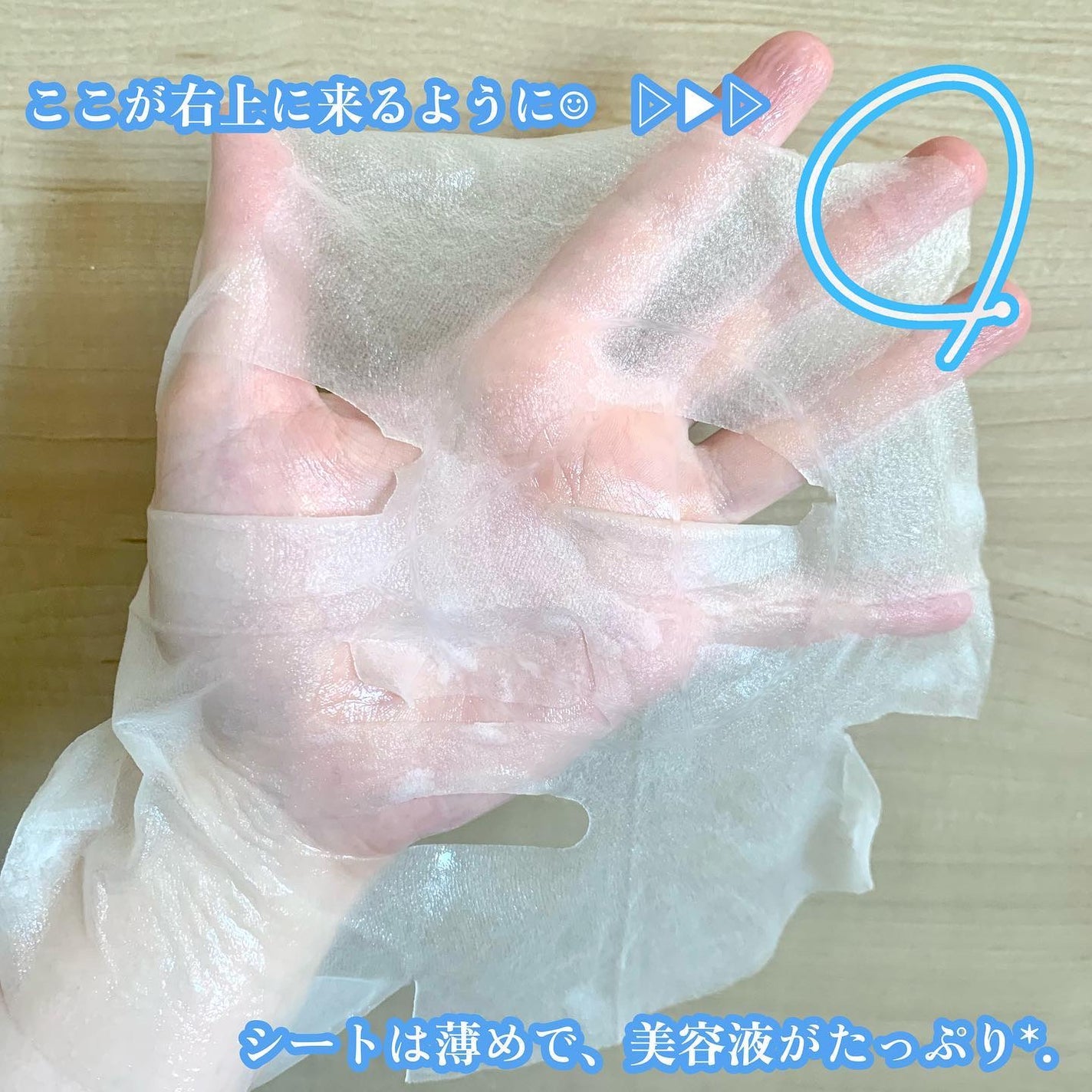 ぷるるんフェイスマスク/SHIRORU/シートマスク・パックを使ったクチコミ(4枚目)