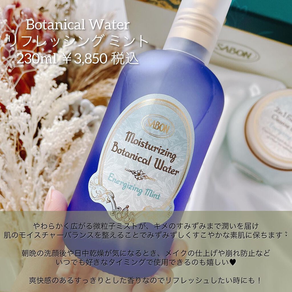 フェイスポリッシャー リフレッシング(ミント)/SABON/スクラブ・ゴマージュを使ったクチコミ(4枚目)