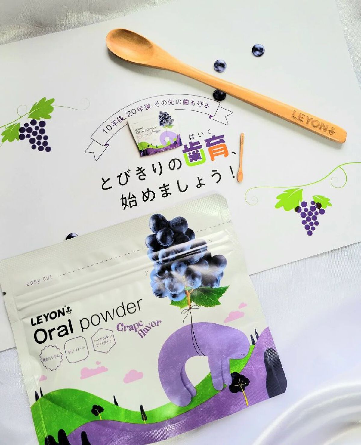 OralPowder/LEYON/歯磨き粉を使ったクチコミ（1枚目）