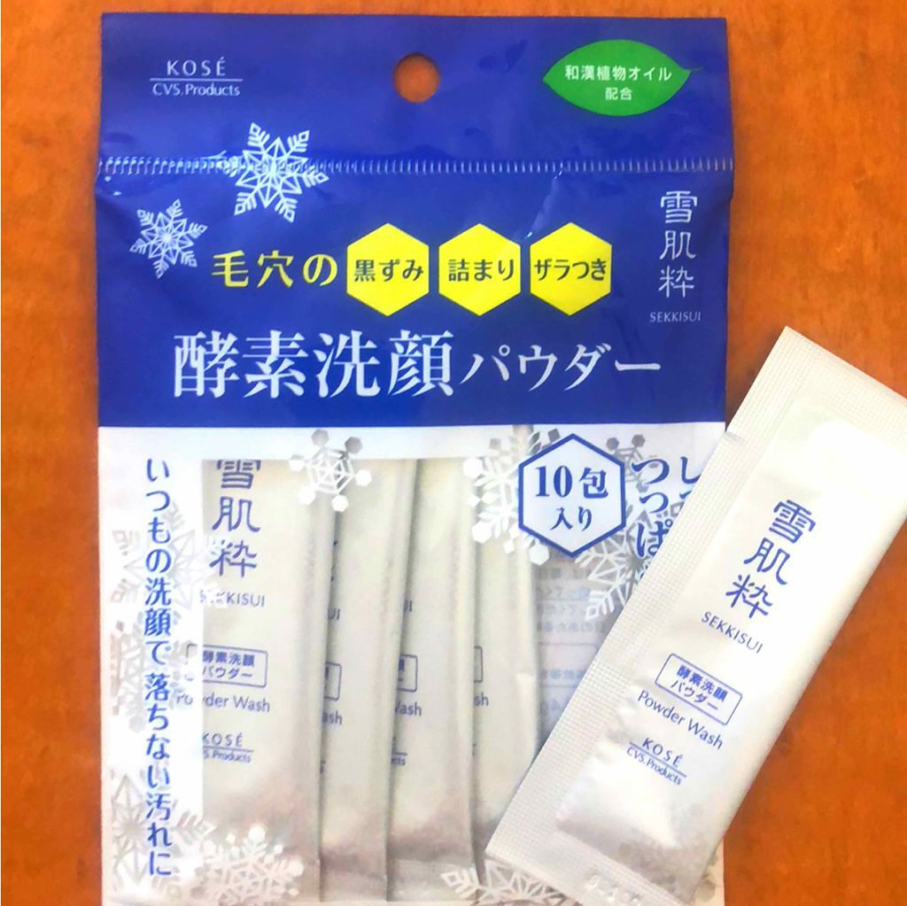 酵素洗顔パウダー/雪肌粋/洗顔パウダーを使ったクチコミ(1枚目)