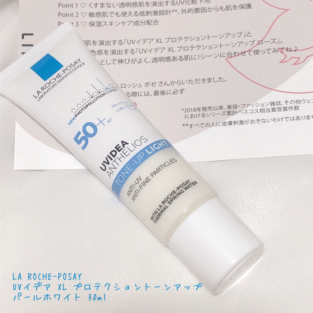 UVイデア XL プロテクショントーンアップ/ラ ロッシュ ポゼ/日焼け止めクリームを使ったクチコミ（2枚目）