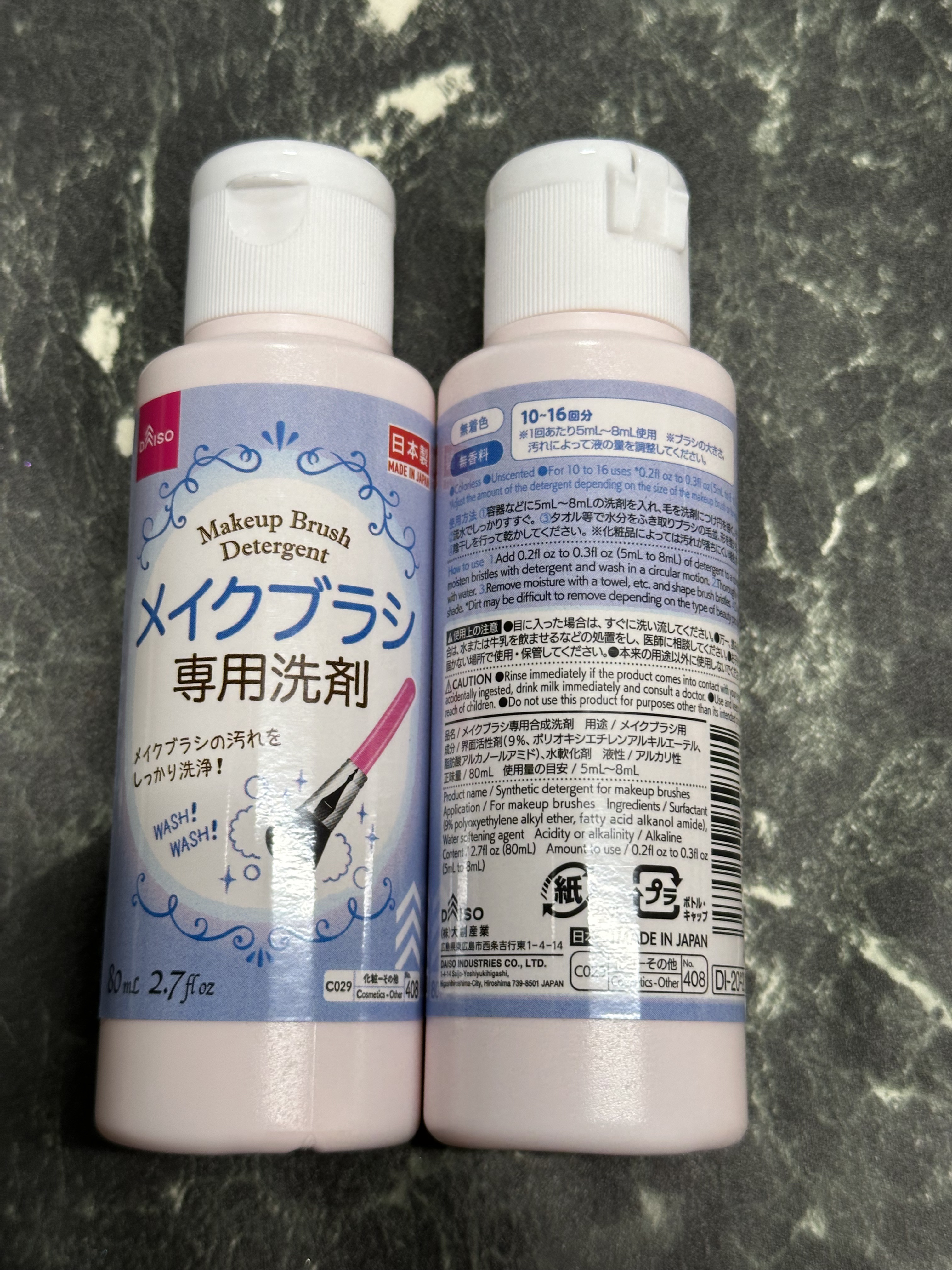 メイクブラシ専用洗剤/DAISO/その他化粧小物を使ったクチコミ（1枚目）