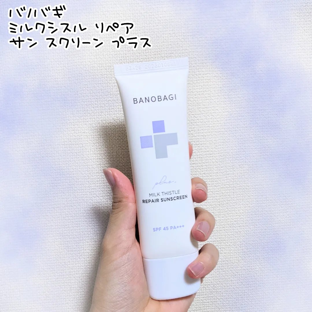 ミルクシスルリペアシカサンスクリーンプラス/BANOBAGI/日焼け止めミルクを使ったクチコミ（1枚目）
