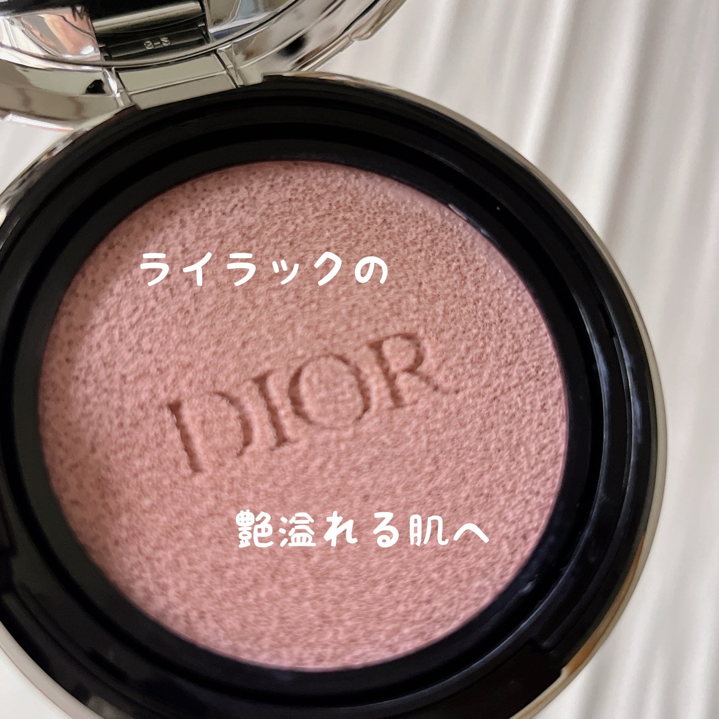 ディオールスキン フォーエヴァー クッション ケース(数量限定品)/Dior/その他化粧小物を使ったクチコミ(1枚目)