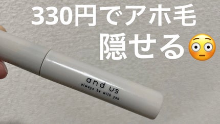 ヘアスタイリングブラシ/and us/その他スタイリングを使ったクチコミ(1枚目)