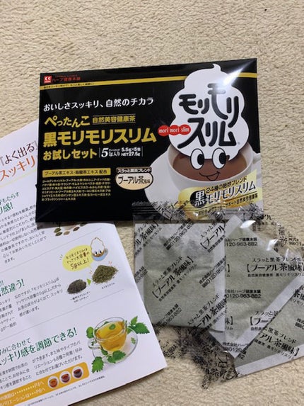 ハーブ健康本舗 黒モリモリスリム(プーアル茶風味) /ハーブ健康本舗/ドリンクを使ったクチコミ(1枚目)