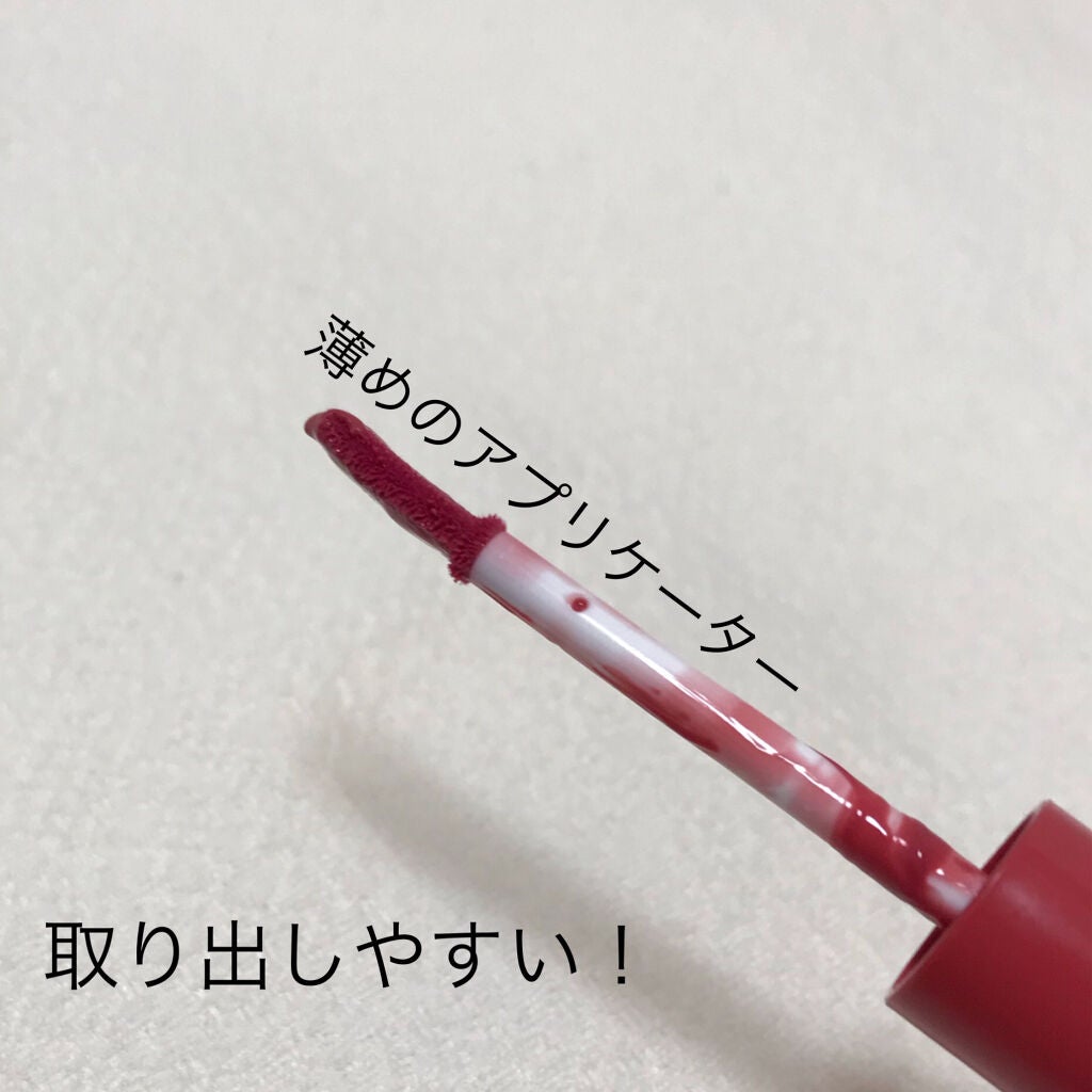 ウォータリーティントリップ/CEZANNE/リップティントを使ったクチコミ(3枚目)