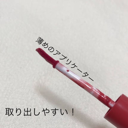 ウォータリーティントリップ/CEZANNE/リップティントを使ったクチコミ(3枚目)