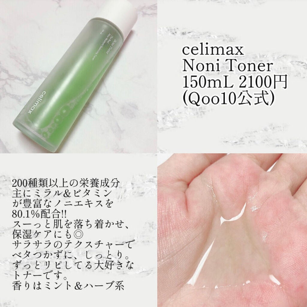 フルフィットプロポリスシナジートナー/COSRX/化粧水を使ったクチコミ(3枚目)