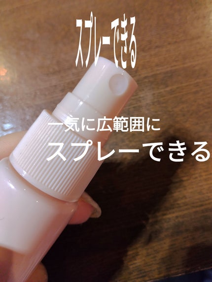 メイクキープミスト/Kirei&co./フィックスミストを使ったクチコミ(3枚目)