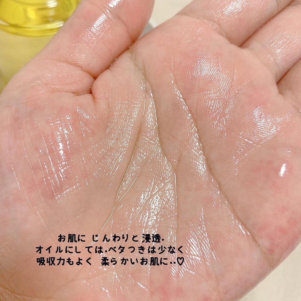 ボディオイル； モロッカンガーデナー/Huxley/ボディオイルを使ったクチコミ（3枚目）