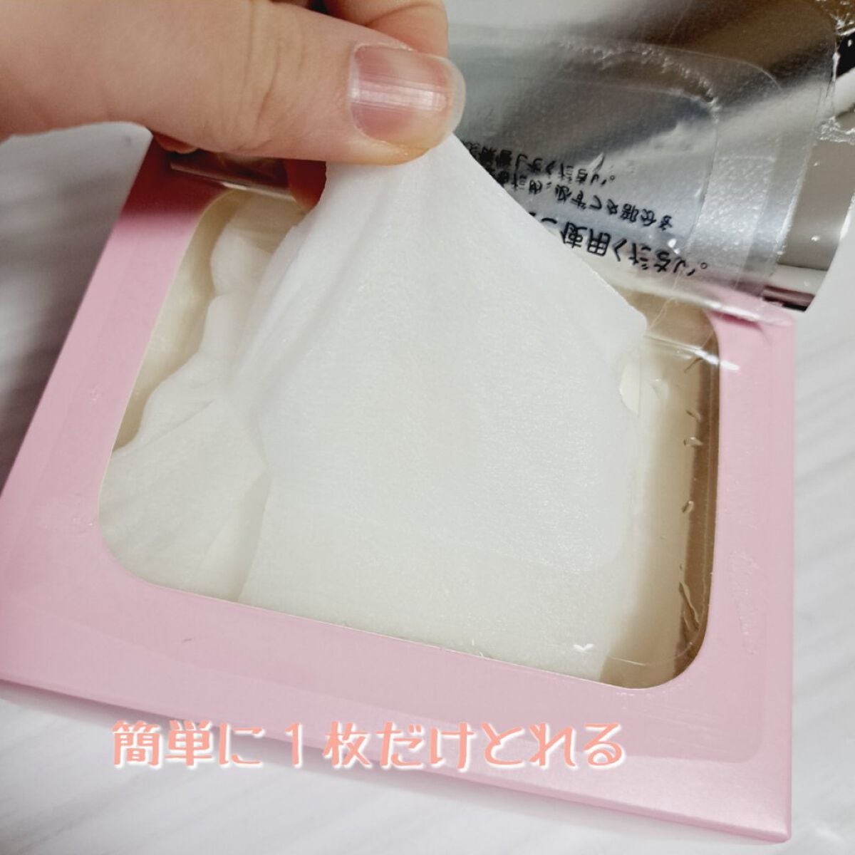 ルルルンピュア エブリーズ/ルルルン/シートマスク・パックを使ったクチコミ(6枚目)