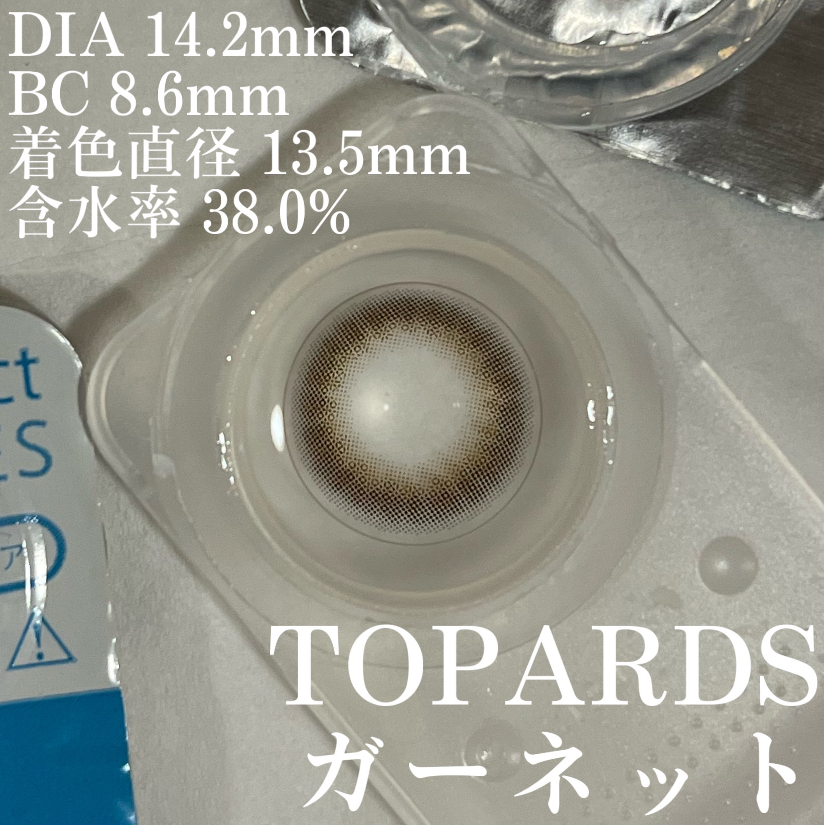 TOPARDS 1day ガーネット/TOPARDS/ワンデー（１DAY）カラコンを使ったクチコミ（3枚目）
