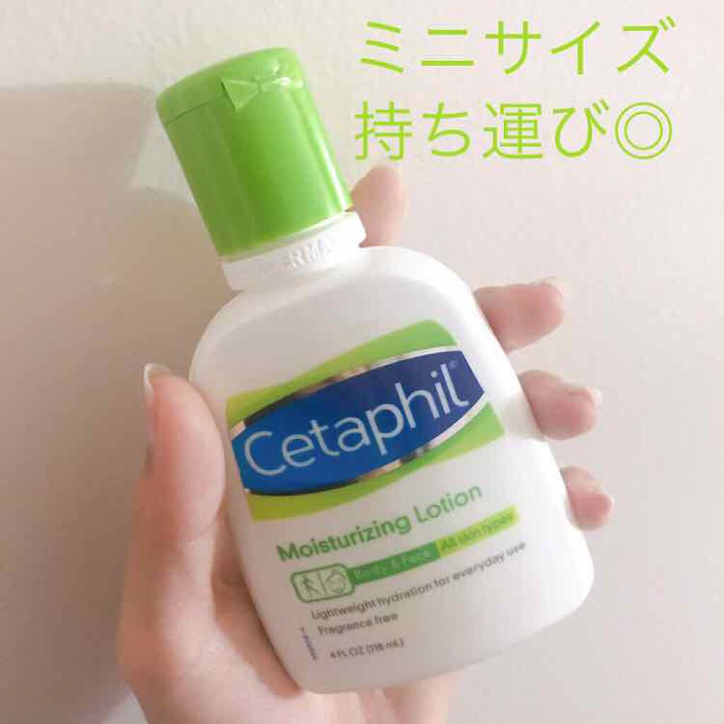 セタフィル モイスチャライジングローション/セタフィル/ボディローションを使ったクチコミ（2枚目）