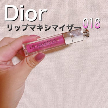 【旧】ディオール アディクト リップ マキシマイザー/Dior/リップグロスを使ったクチコミ（1枚目）