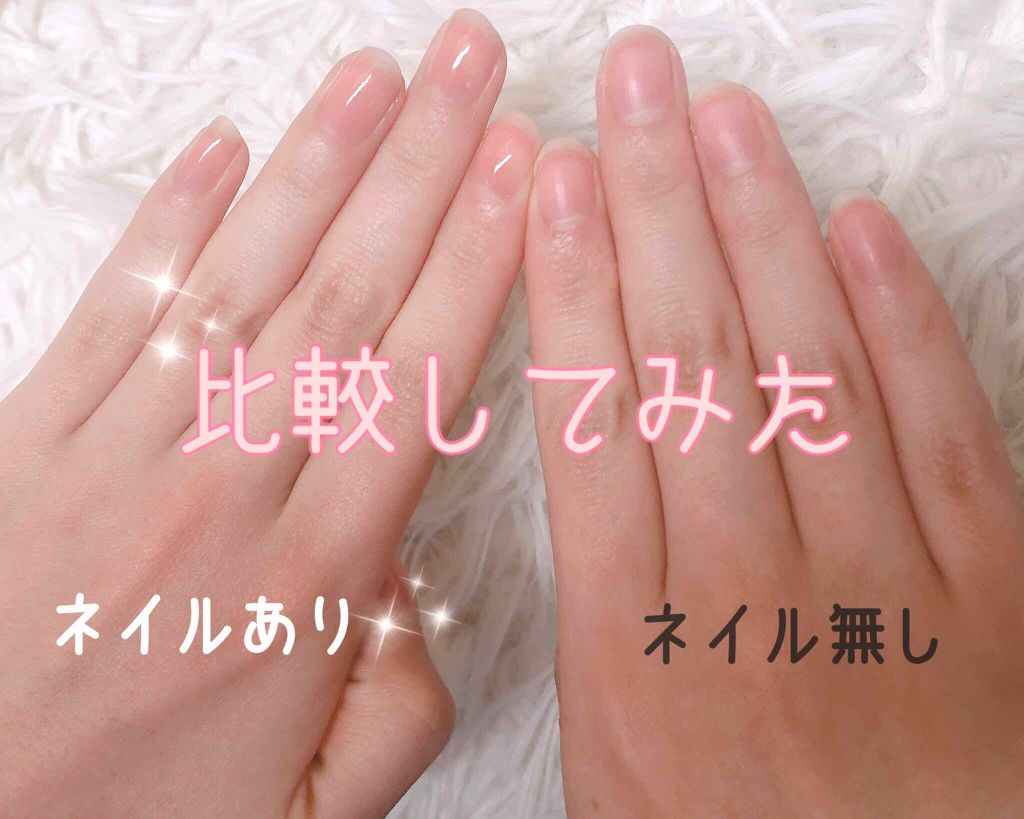 ネイルサポート ピンク/ネイルネイル/ネイルベースコートを使ったクチコミ（3枚目）